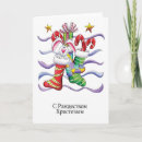 Zoek naar russische kaarten Giften