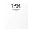Zoek naar chinees notitieblokken Symbool