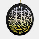 Zoek naar moslim ornamenten Islam