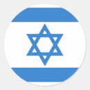 Zoek naar joodse vlag stickers Israël
