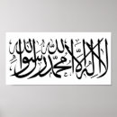 Zoek naar allah posters Islam