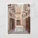 Zoek naar doha briefkaarten Arabisch