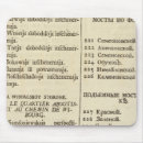 Zoek naar sint muismatten Saint