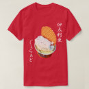 Zoek naar gelato kleding Grappig
