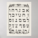 Zoek naar yiddish kunst Hebrew