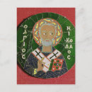 Zoek naar saint nicholas briefkaarten Nicolas