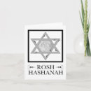 Zoek naar rosh hashana kaarten Vakantie