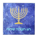 Zoek naar menorah tegels Hebrew