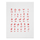 Zoek naar midden oosten posters Voor haar