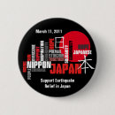 Zoek naar nippon buttons Tsunami