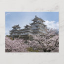 Zoek naar japans briefkaarten Modern