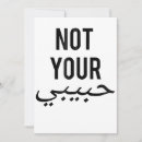 Zoek naar feminisme uitnodigingen Vrouw