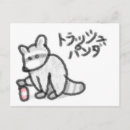Zoek naar kawai briefkaarten Japan