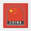 Zoek naar chinese vlag magneten China