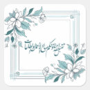 Zoek naar islamitische stickers Voor iedereen