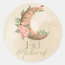 Zoek naar eid mubarak stickers Ramadan