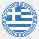 Zoek naar griekse vlag stickers Hellas