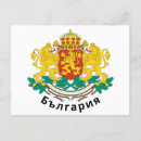 Zoek naar bulgaarse vlag posters Burgas