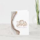 Zoek naar koran kaarten Allah