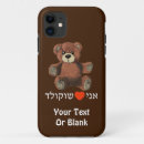 Zoek naar teddybeer hoesjes Grappig