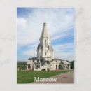 Zoek naar russische orthodoxe kerk briefkaarten Rusland