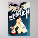 Zoek naar noord korea posters Dprk