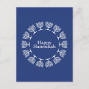 Zoek naar menorah briefkaarten Viering