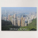 Zoek naar hong kong puzzels Kowloon