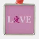 Zoek naar japans symbool ornamenten Liefde