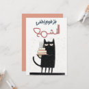 Zoek naar gelukkige verjaardagswensen Grappig