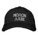 Zoek naar molon labe trucker petten Amendement