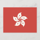 Zoek naar hongkong briefkaarten Symbool