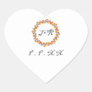 Zoek naar monogram hart stickers Gast
