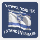 Zoek naar joodse vlag stickers Judaïsme