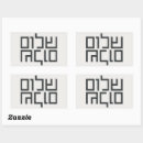 Zoek naar hebreeuwse stickers Vrede