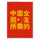 Zoek naar engelse humor kaarten Valentijn