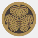 Zoek naar japans symbool stickers Tattoo