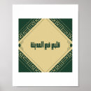 Zoek naar arabische kalligrafie kunst Moslim