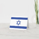 Zoek naar israël kaarten Hebrew