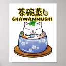Zoek naar japanse katten posters Elk persoon
