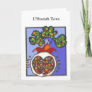 Zoek naar rosh hashana kaarten Granaatappel