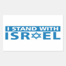 Zoek naar joodse vlag stickers Hebrew