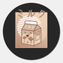 Zoek naar kawaii koe stickers Kawaï
