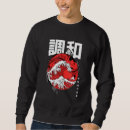 Zoek naar geweldige hoodies Kanagawa