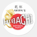 Zoek naar japanse draak stickers Jaar van de draak