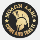 Zoek naar sparta stickers Warrior