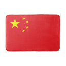 Zoek naar chinese badmatten Chinees