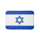 Zoek naar israël badmatten Elk persoon