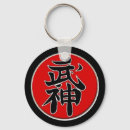 Zoek naar dojo accessoires Ninja