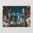Zoek naar zuid korea briefkaarten Reizen